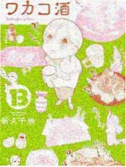 周末慢直播综艺封面